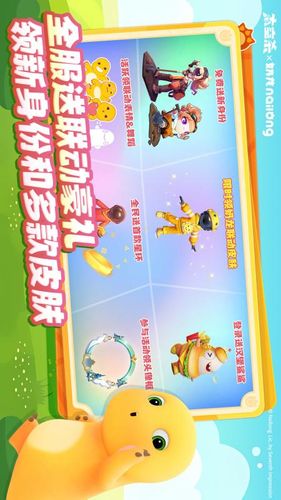 太空杀软件封面