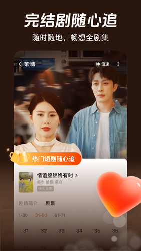 河马剧场第3张手机截图