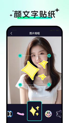 随心拍软件封面