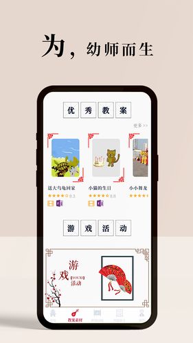 路灯花第1张手机截图