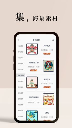 路灯花第2张手机截图