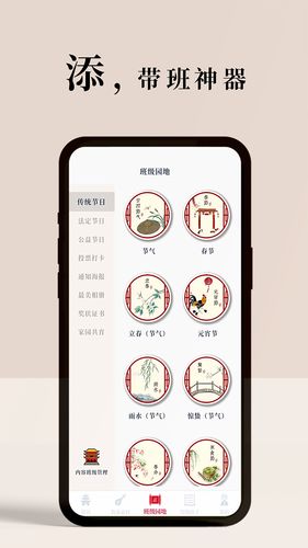 路灯花第3张手机截图