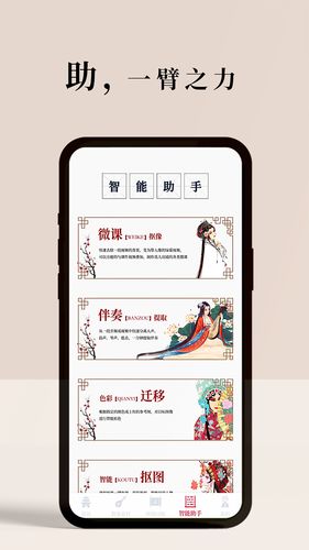路灯花第4张手机截图