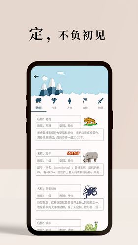 路灯花第5张手机截图