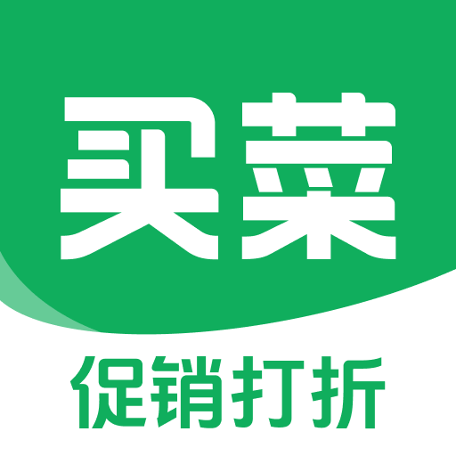 每日生鲜优惠