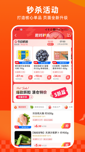 多点第2张手机截图