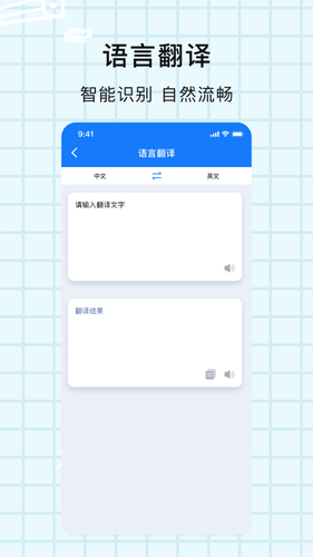 解题神器软件封面