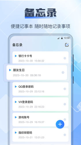 长度测量仪软件封面