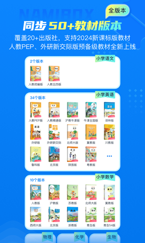 纳米盒软件封面