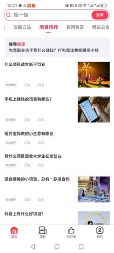 巧赚软件封面