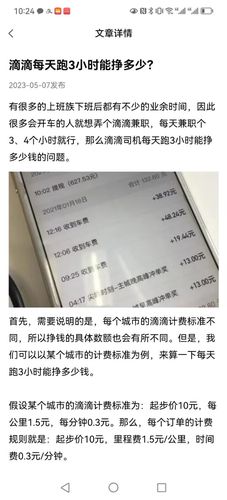 巧赚软件封面