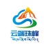 云端珠峰