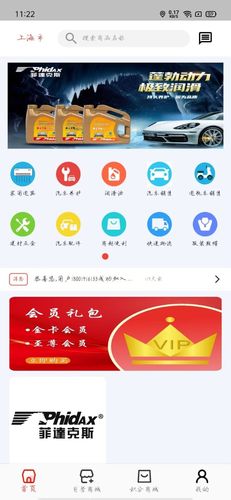 畅享云端软件封面