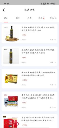 畅享云端软件封面