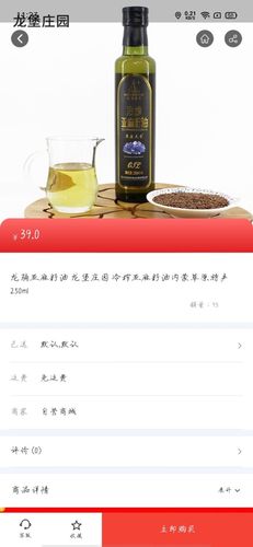 畅享云端软件封面
