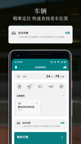 MINI软件封面