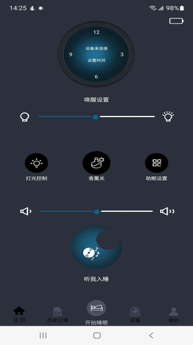 智然醒第1张手机截图