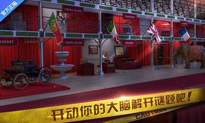 密室逃脱10-之侦探风云软件封面