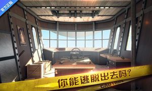 密室逃脱10-之侦探风云软件封面