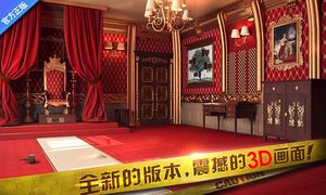 密室逃脱10-之侦探风云软件封面