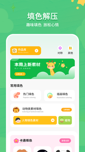 中央空调万能遥控器软件封面