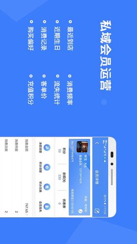 旺铺记账服装进销存软件第3张手机截图