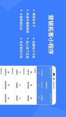 旺铺记账服装进销存软件第4张手机截图