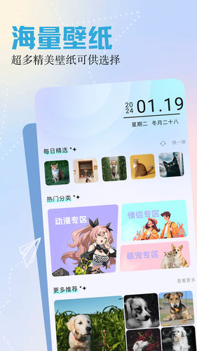 呵呵动漫软件封面