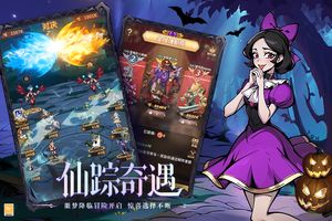决战地牢软件封面