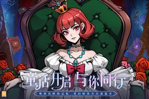 决战地牢软件封面
