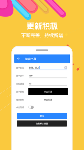 蜗牛工具箱第5张手机截图