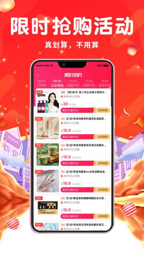长寿美第2张手机截图