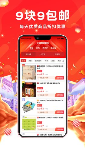 长寿美第4张手机截图