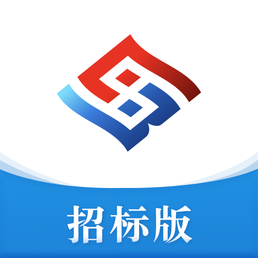 互连招标版