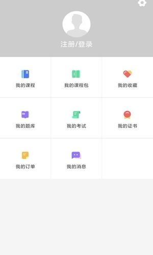 中国招标第4张手机截图