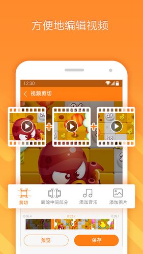 小熊录屏软件封面