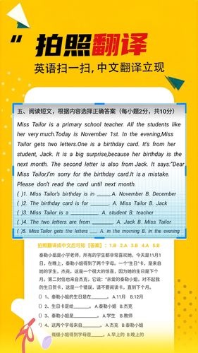 作业答案大全软件封面