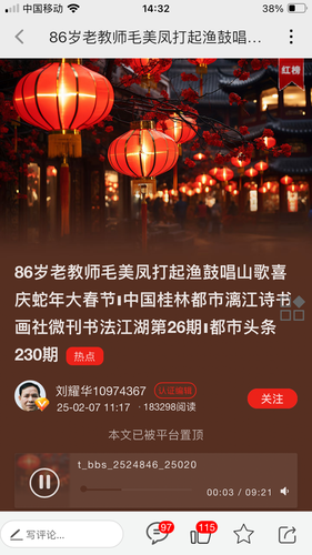书法江湖软件封面