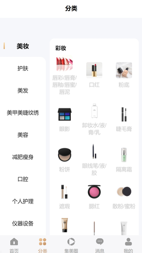云创丽软件封面
