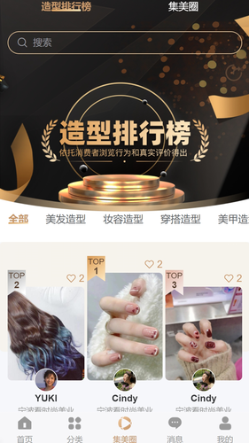 云创丽软件封面