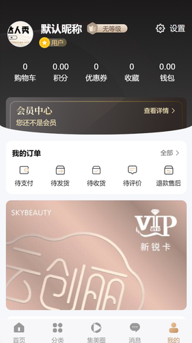 云创丽软件封面