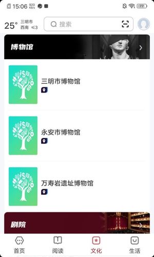 数字三明第3张手机截图