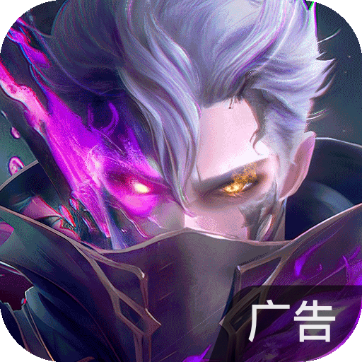 狂暴之翼2