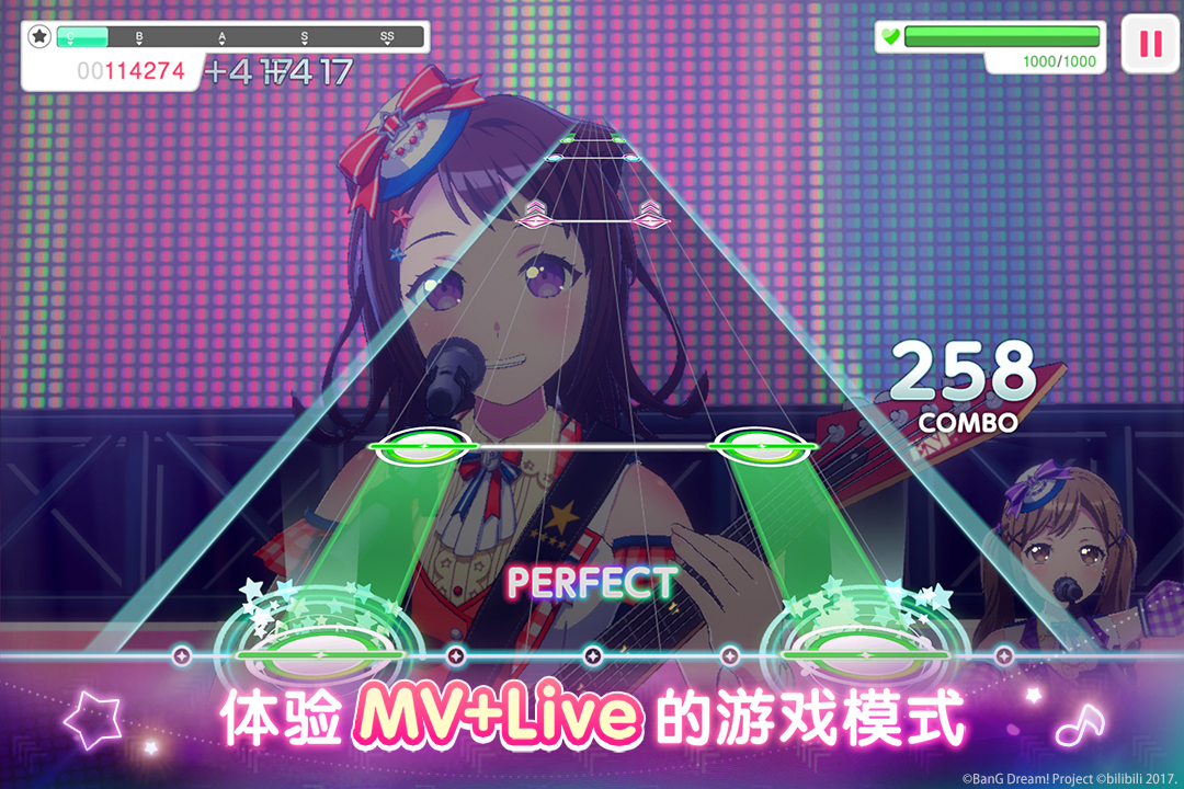 梦想协奏曲！少女乐团派对！软件封面