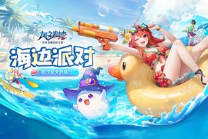 文明与众神软件封面