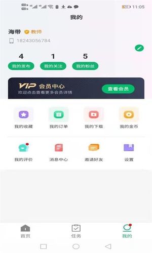 E体教软件封面