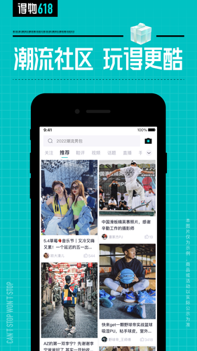 得物第4张手机截图