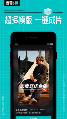 得物第5张手机截图