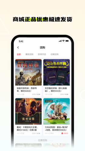 新物集软件封面