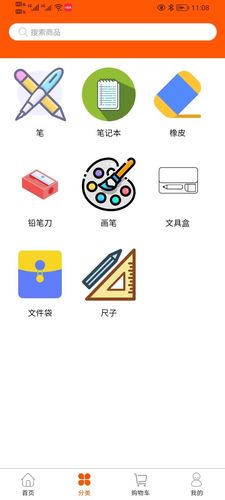 知物集第2张手机截图